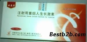 注射用绒促性素至菲律宾和韩国 KIG空运国际货运代理选择指南