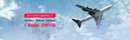 原飞航告诉你国际空运货物包装要求和规定!